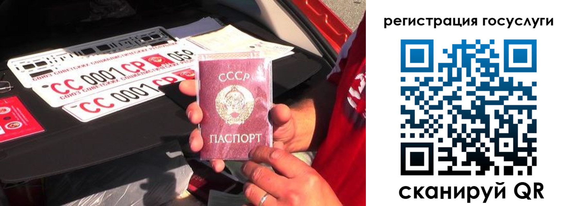 регистрация в Пятигорске
