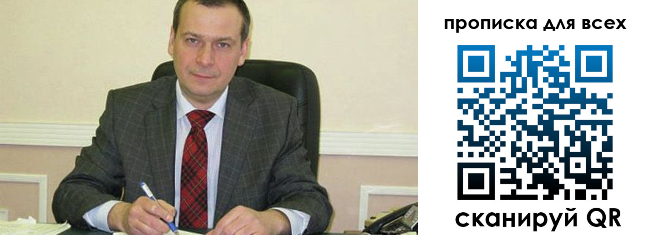 временная регистрация надежно в Пятигорске