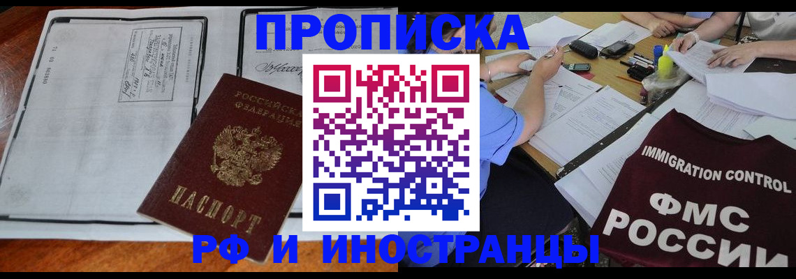 регистрация для школы в Пятигорске