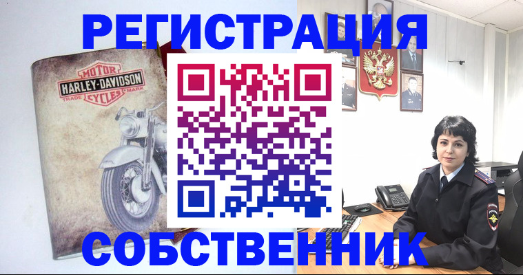 купить прописку в Пятигорске