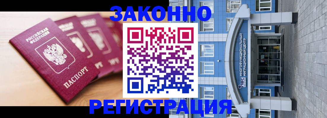 регистрация для школы в Пятигорске